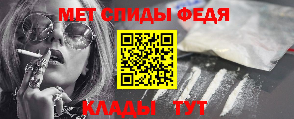 Амфетамин 98% Тайшет