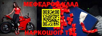 ALPHA PVP Обнинск