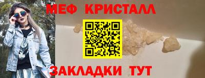 ALPHA PVP Обнинск