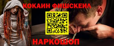 ALPHA PVP Обь