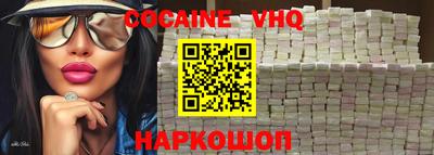 ALPHA PVP Обнинск