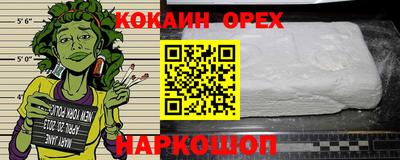 ALPHA PVP Обь