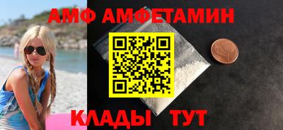ALPHA PVP Обь
