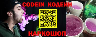 ALPHA PVP Обь