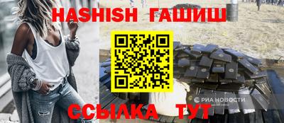 ALPHA PVP Обнинск