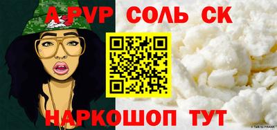 ALPHA PVP Обь