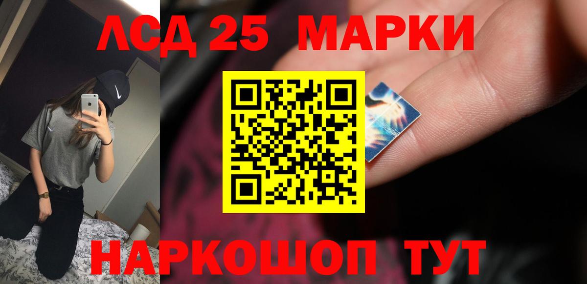 ЛСД экстази ecstasy  Вход с VPN  Тайшет  Лсд 25 экстази ecstasy 